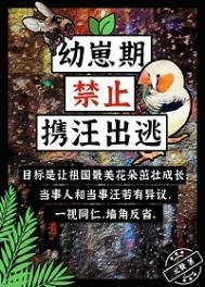 森林之子手机版官网