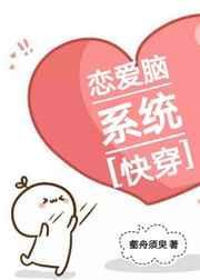 主角总说他爱我[快穿