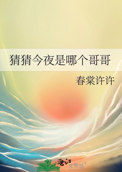 揭阳市加减乘除食品有限公司