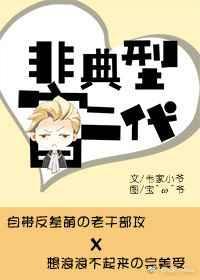 不是富二代