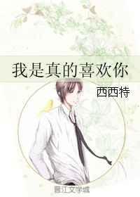 好想你呀好爱你
