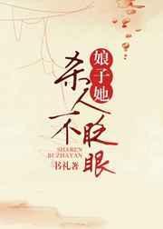 娘子她不对劲短剧
