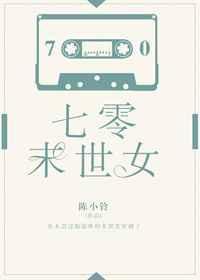七零末世女霸王苏淼淼
