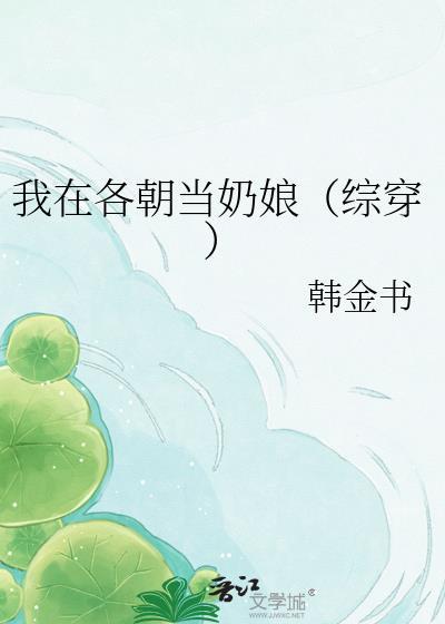 快穿我在各个朝代伪装神明