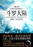 斗罗大陆4终极斗罗大陆漫画免费观看
