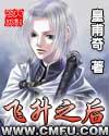 重生之大涅磐