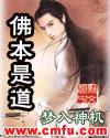 12本足以封神的经典