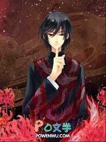 我与鬼少年二三事