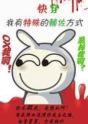 反派有特殊的辅佐方式[快穿]